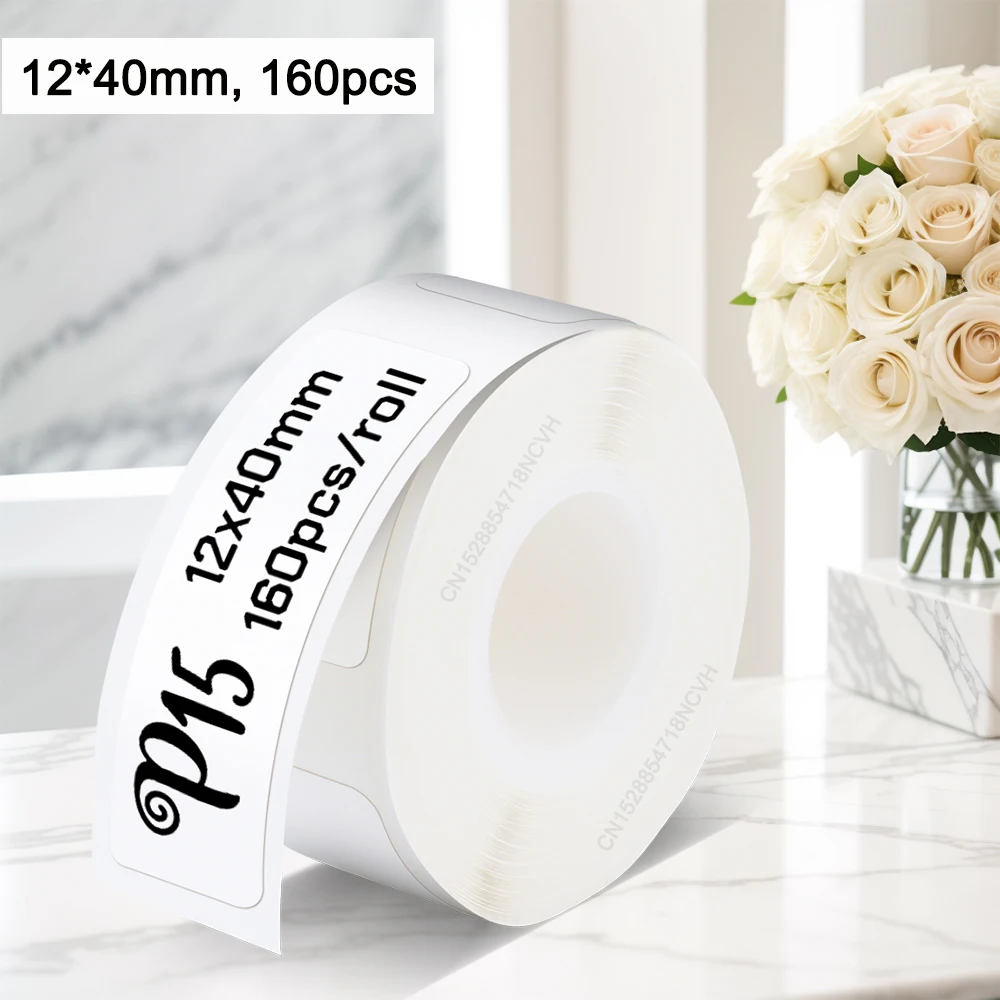 White 12X40mm