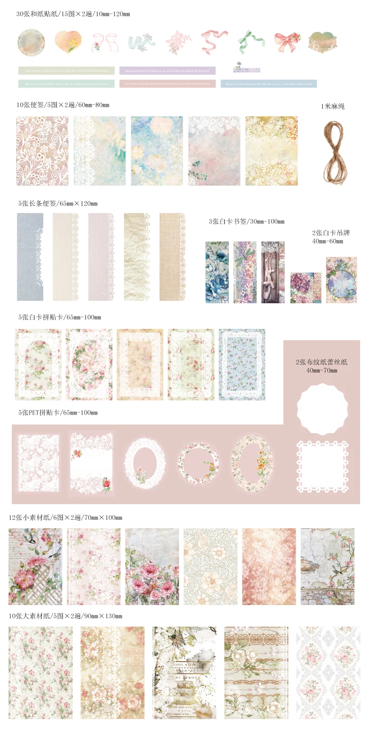 85 pcs Large quantity Vintage border sticker DIY Decorative paper Scrapbooking Material handmade Junk Journal Supplies