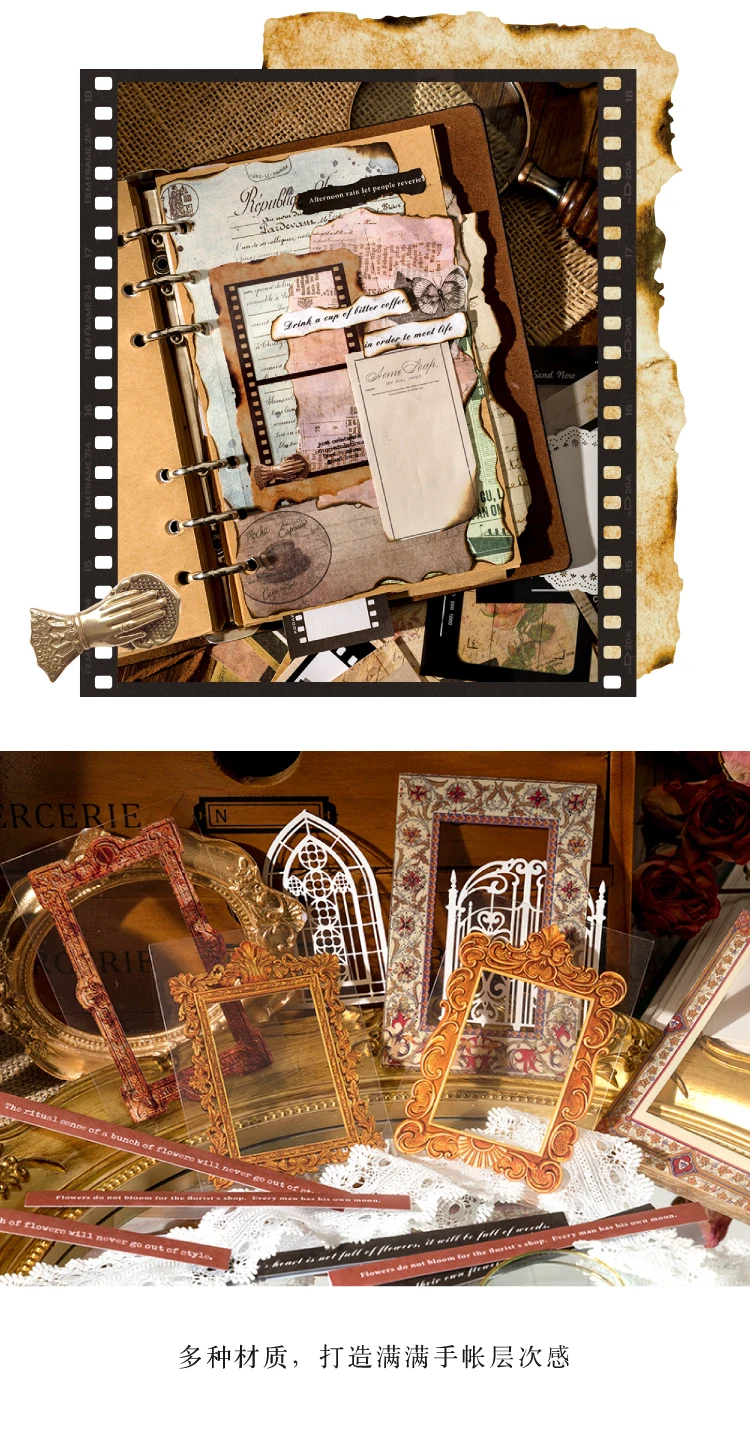 85 pcs Large quantity Vintage border sticker DIY Decorative paper Scrapbooking Material handmade Junk Journal Supplies