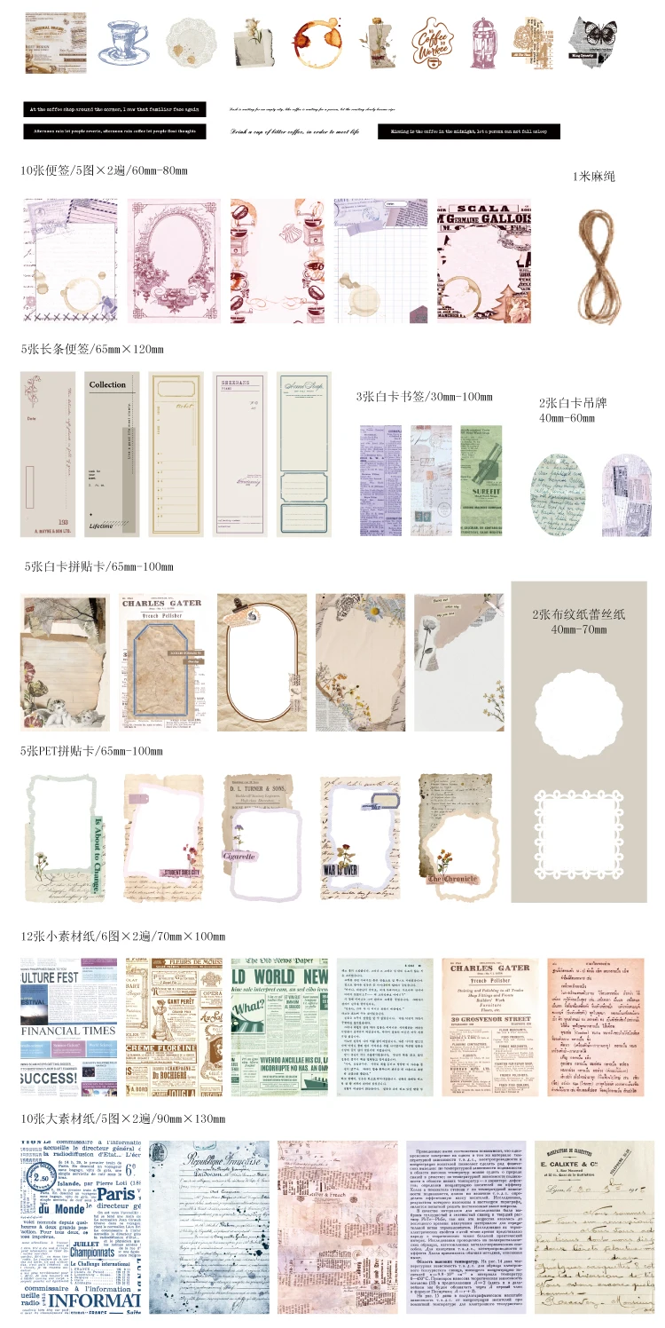 85 pcs Large quantity Vintage border sticker DIY Decorative paper Scrapbooking Material handmade Junk Journal Supplies