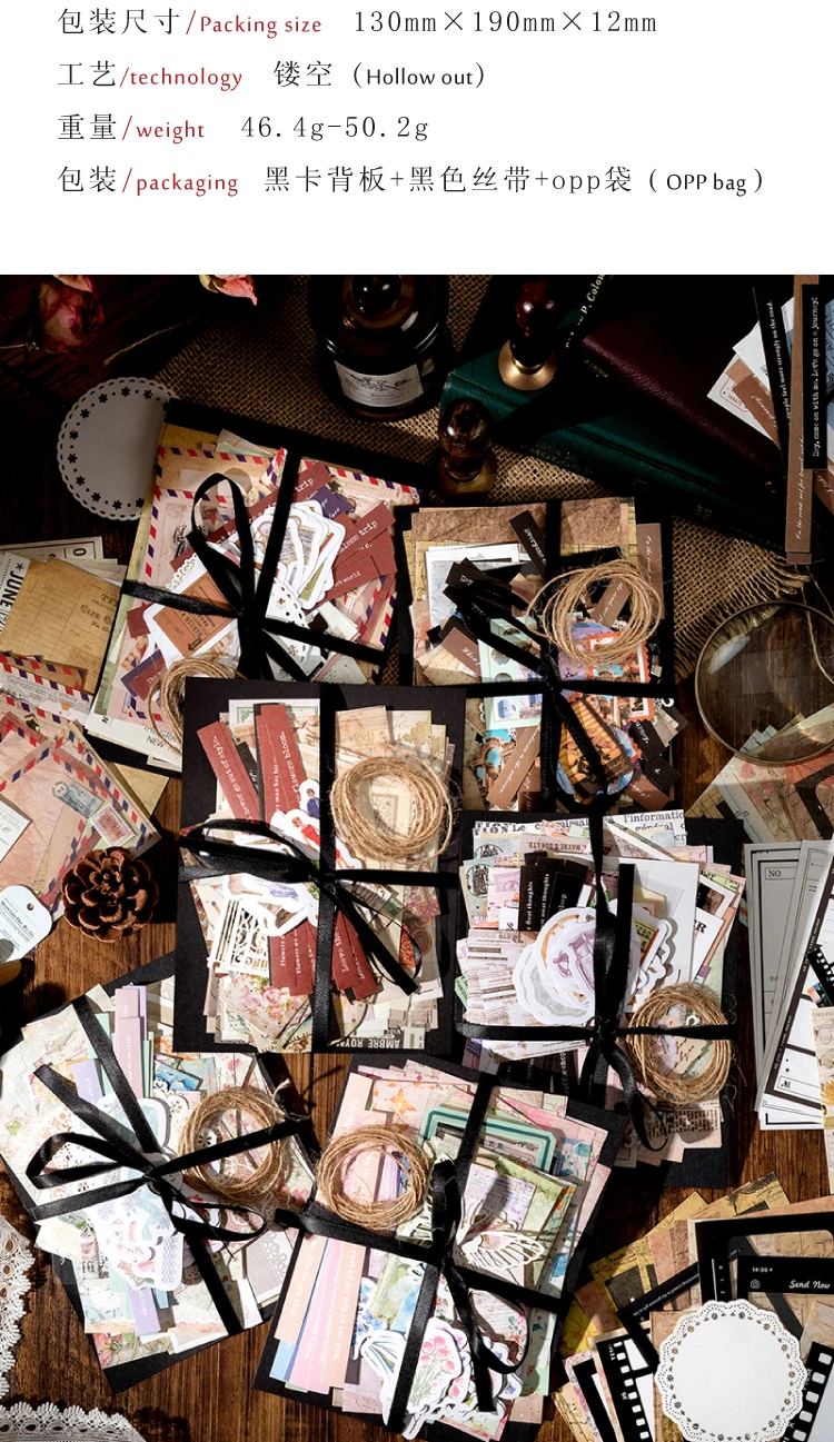 85 pcs Large quantity Vintage border sticker DIY Decorative paper Scrapbooking Material handmade Junk Journal Supplies