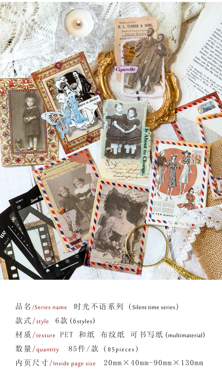 85 pcs Large quantity Vintage border sticker DIY Decorative paper Scrapbooking Material handmade Junk Journal Supplies
