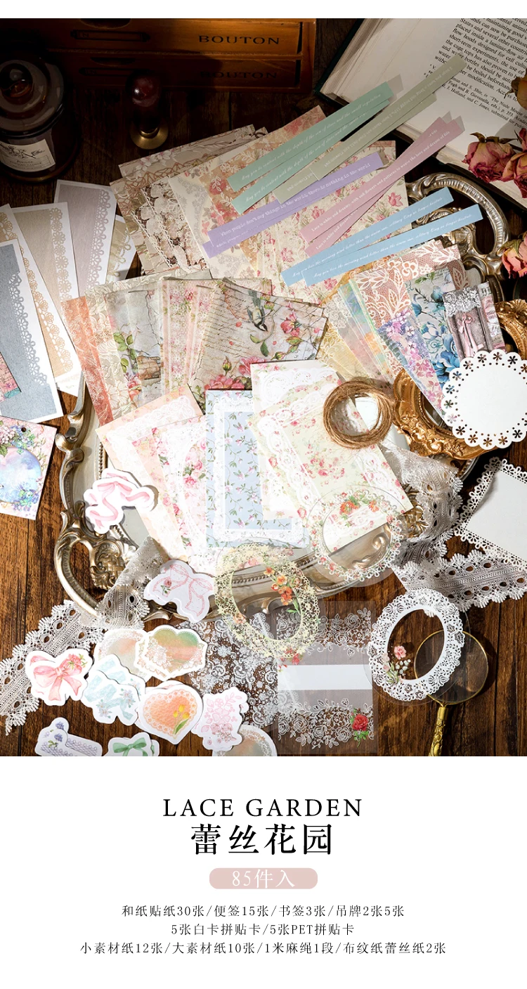 85 pcs Large quantity Vintage border sticker DIY Decorative paper Scrapbooking Material handmade Junk Journal Supplies