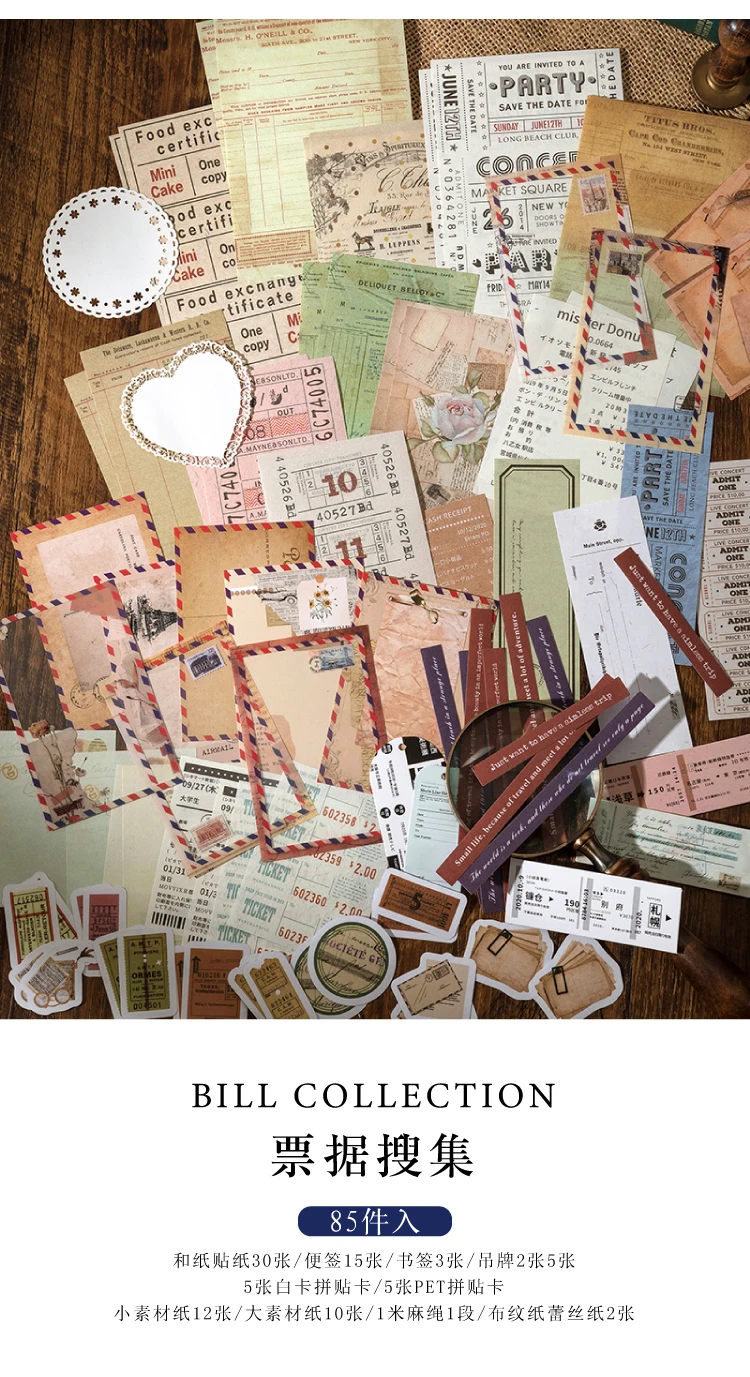 85 pcs Large quantity Vintage border sticker DIY Decorative paper Scrapbooking Material handmade Junk Journal Supplies