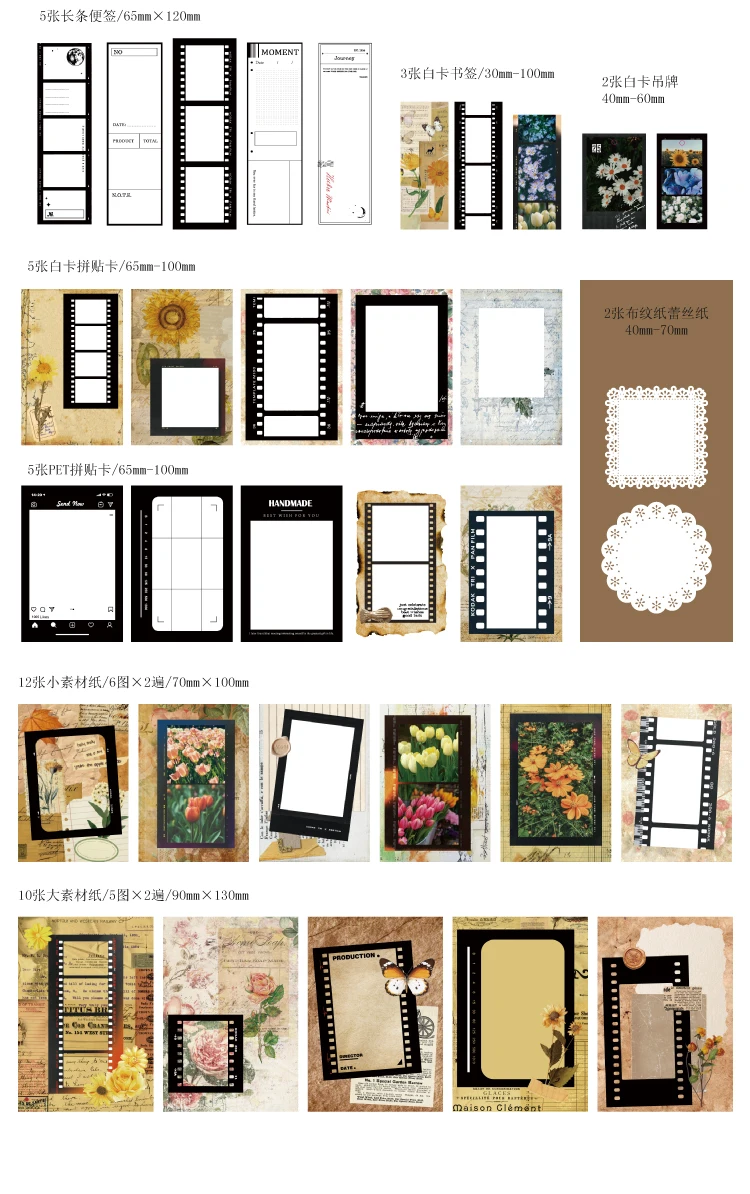 85 pcs Large quantity Vintage border sticker DIY Decorative paper Scrapbooking Material handmade Junk Journal Supplies