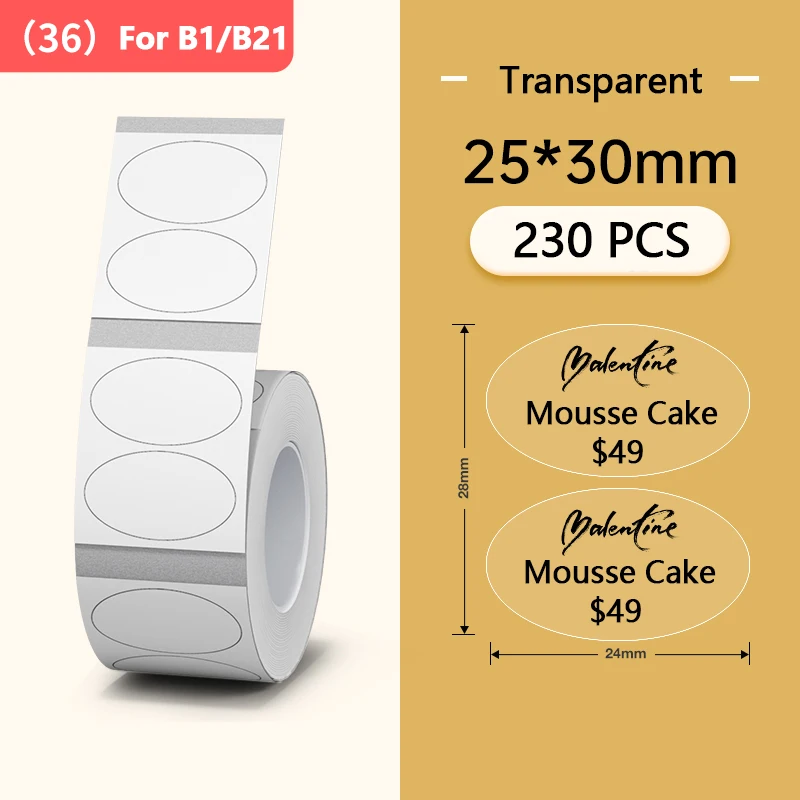 Trans Round 25-30mm
