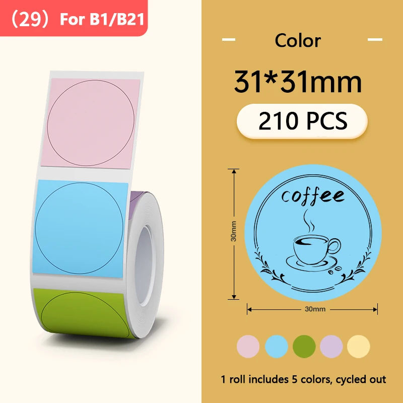 CO Round 31-31mm